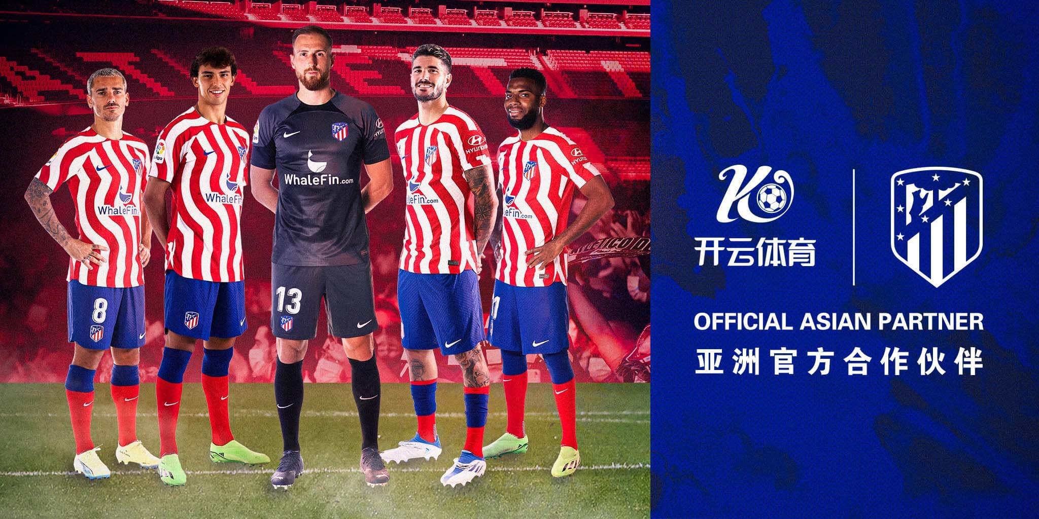 大发体育体育成为马竞的官方博彩合作伙伴！