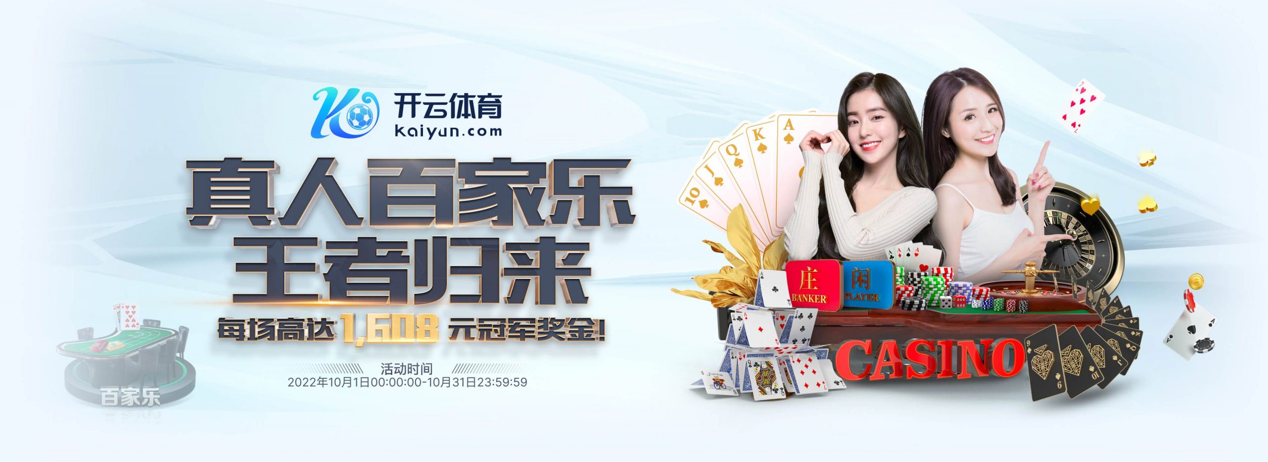 大发体育体育正式成为英超曼联合作伙伴！